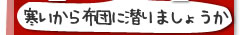 �y�b�g�̂Ђƌ��I