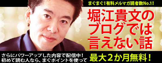 ブログやツイッターでは言えないビジネスアイディアを読者だけに!