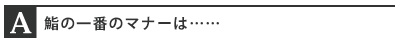 A