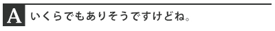 A